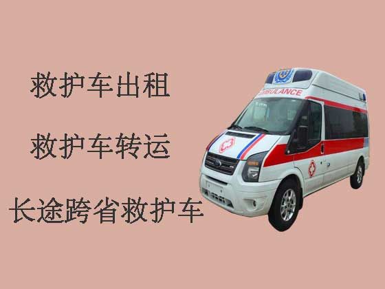 晋中救护车长途转运